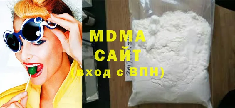 МДМА Molly  где найти   Кирсанов 